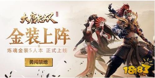逃离普通的房屋