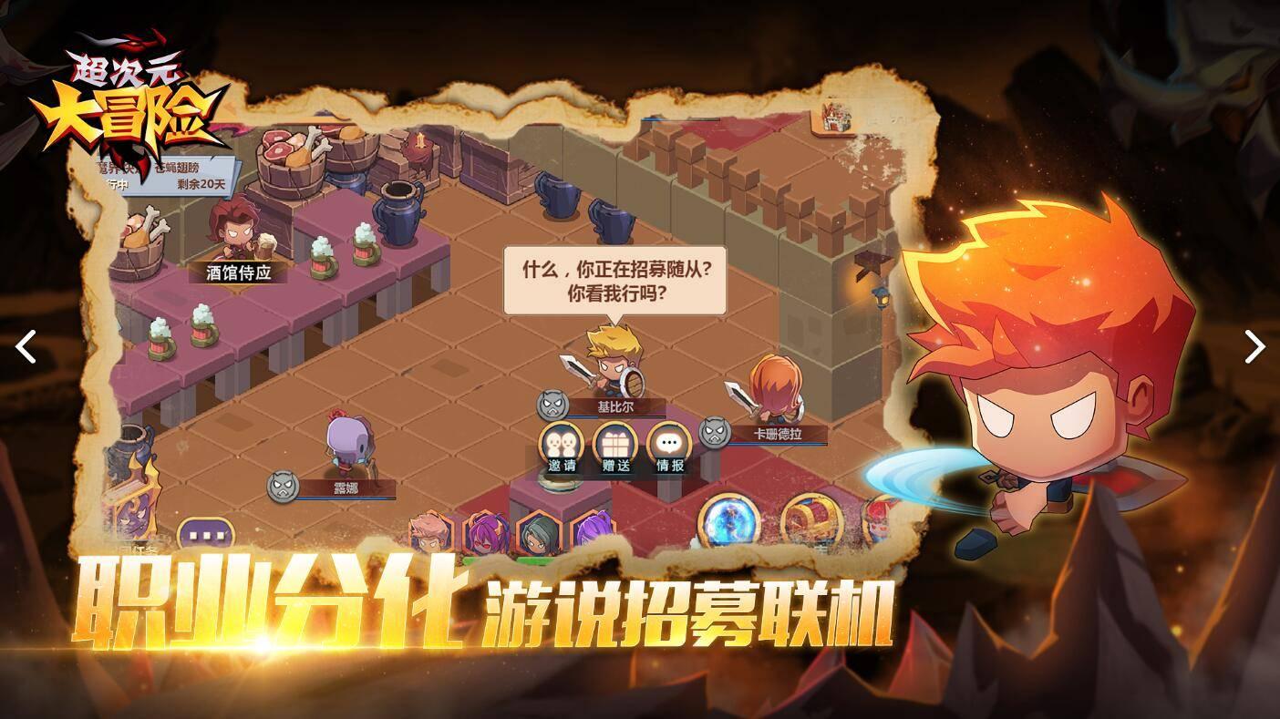 你会怎么安排自己的身后事？游戏画面