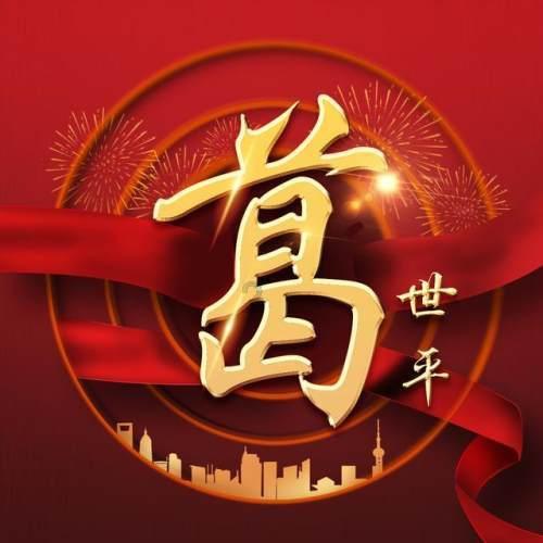 《蝉》这首诗是什么意思？游戏画面
