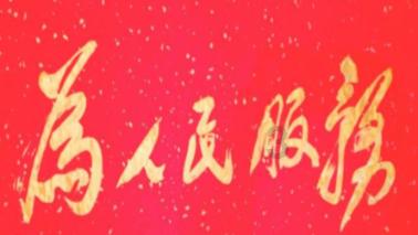 果果大作战