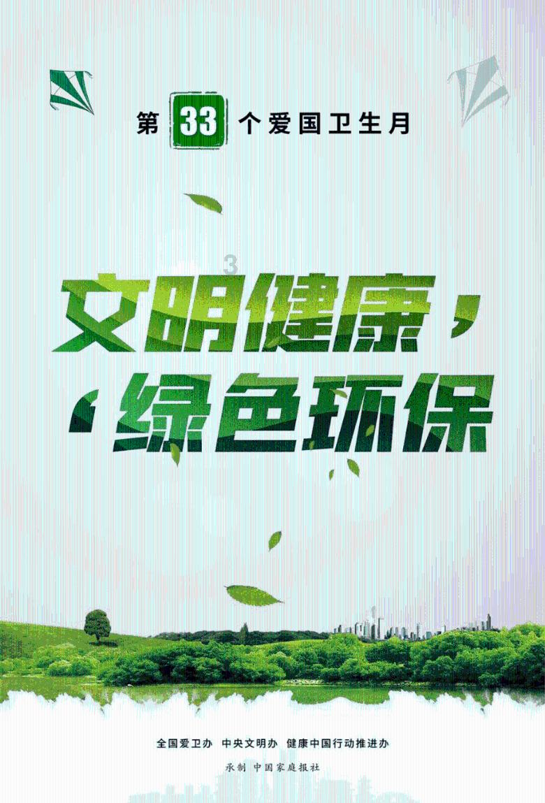 江津区中医院党委书记刘升兵在中华中医药学会第四届慢病管理学术会上作典型交流发言