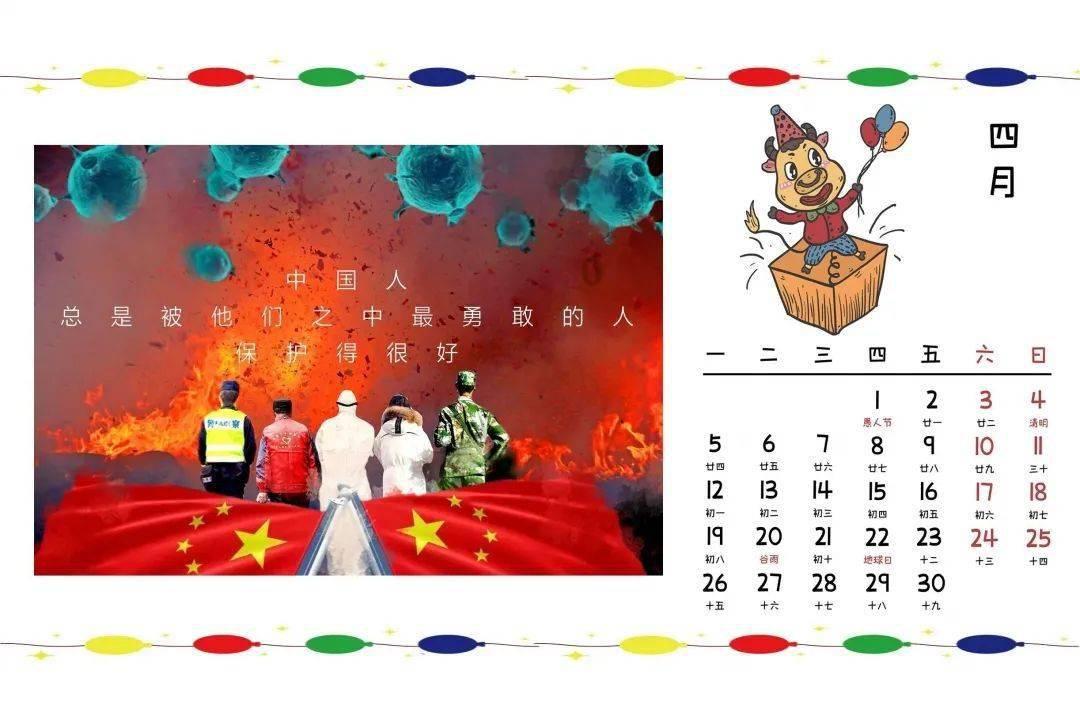 为什么让我爸买菜永远只会买同一种菜呢？游戏画面