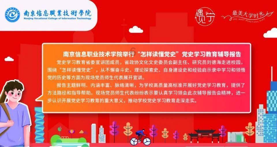 名额所剩不多，最后抢定机会！金煌岁末感恩活动收官倒计时