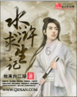 夏威夷中华总商会为遇袭中国女教师筹款5万美元